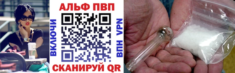 Купить где  Неман  Alfa_PVP СК КРИС 