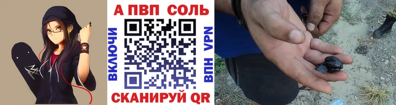 Alpha-PVP СК Неман