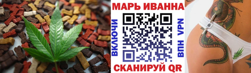 Печенье с ТГК марихуана  Купить  Неман 
