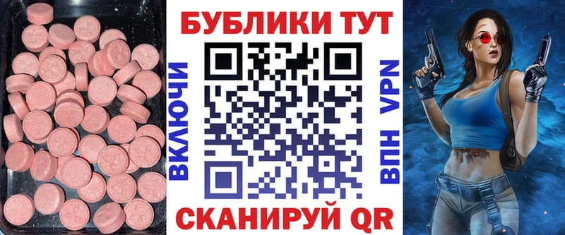 Купить закладки  Неман  Ecstasy MDMA 