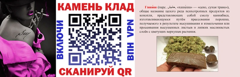 Купить закладки  Неман  ГАШИШ Cannabis 