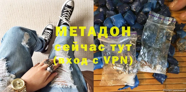 кокаин премиум Касимов