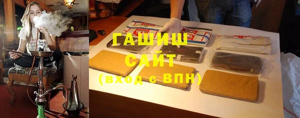 кокаин премиум Касимов