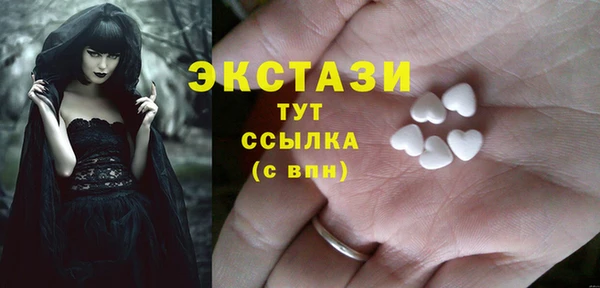 гашишное масло Каменногорск