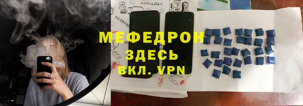 mdpv Карталы