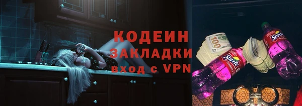 кокаин премиум Касимов