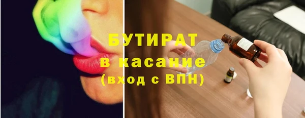 кокаин премиум Касимов