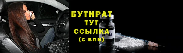 гашишное масло Каменногорск