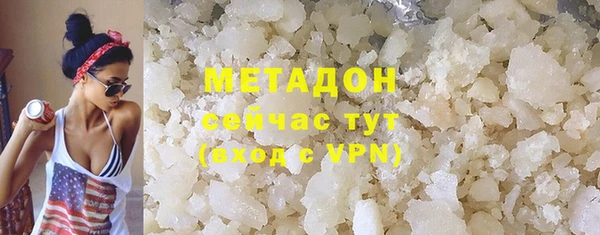кокаин премиум Касимов