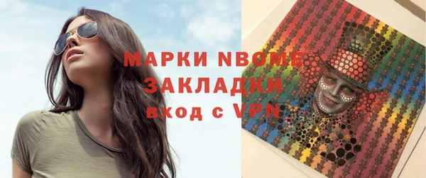 кокаин премиум Касимов