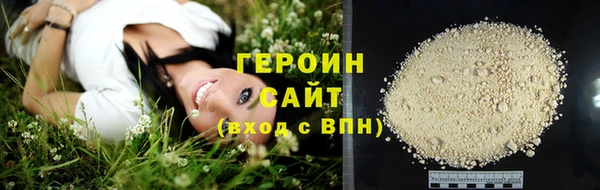 гашишное масло Каменногорск