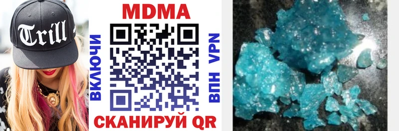 MDMA VHQ  Купить где  Неман 