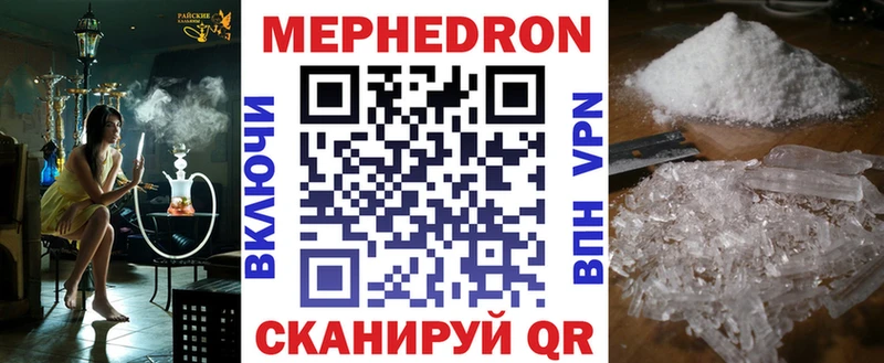 Купить закладки  Неман  Меф mephedrone 