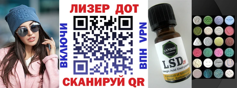 Купить  Неман  Марки 25I-NBOMe 1500мкг 