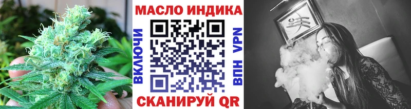 Дистиллят ТГК вейп  Купить закладки  Неман 