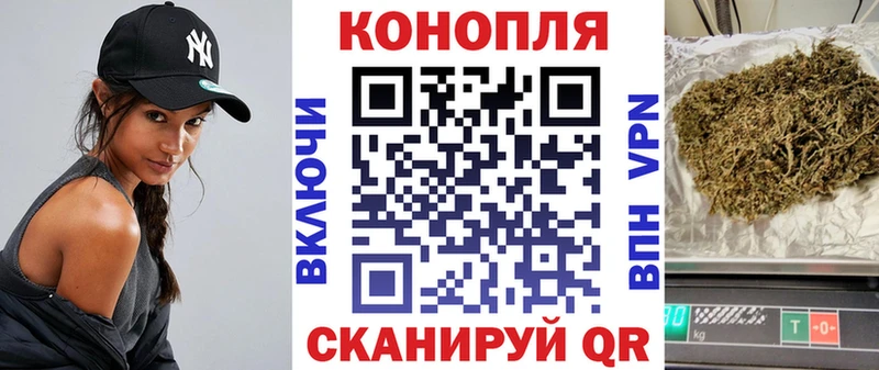 Каннабис White Widow  Купить где  Неман 